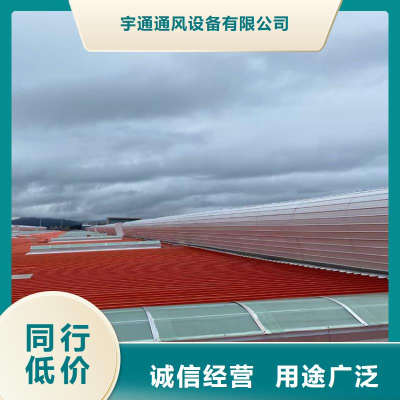采光井天窗免費拿樣
