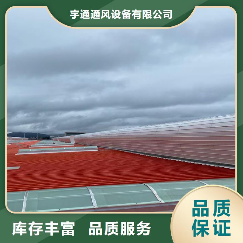 C1T三角型連體式通風天窗來電咨詢
