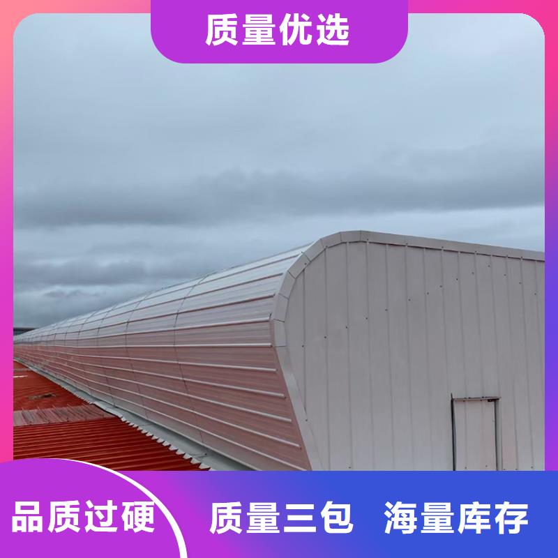 張掖消防采光排煙天窗改善空氣質量
