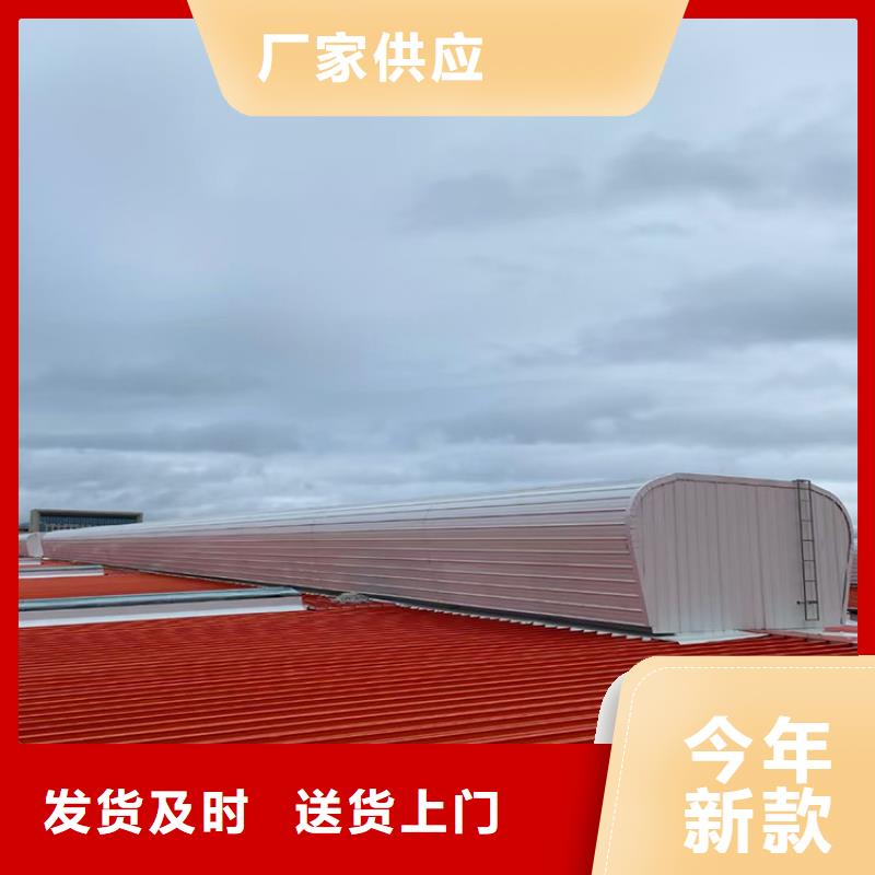 薄型車(chē)間屋頂換氣通風(fēng)天窗質(zhì)量可靠