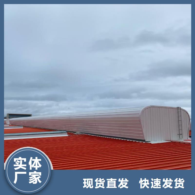 銅仁啟閉式通風天窗安裝使用方便