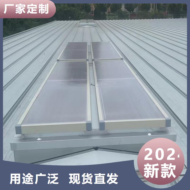 電動(dòng)采光通風(fēng)天窗在線報(bào)價(jià)