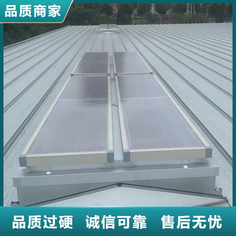 流線型通風天窗無中間商
