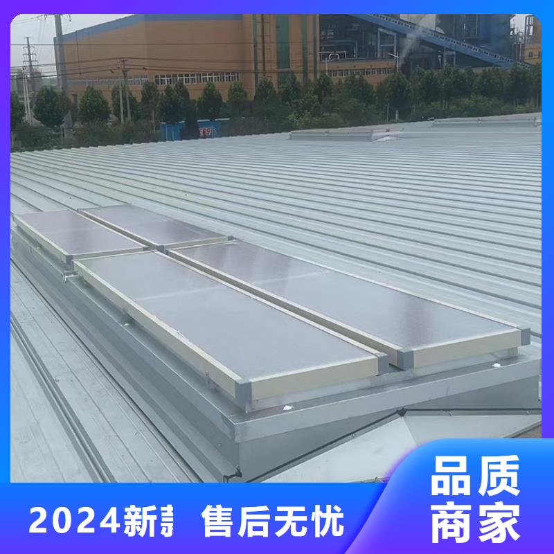 薄型車間屋頂通風天窗終身質保
