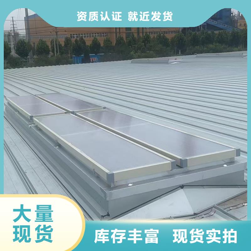 揭陽消防采光排煙天窗電動開關