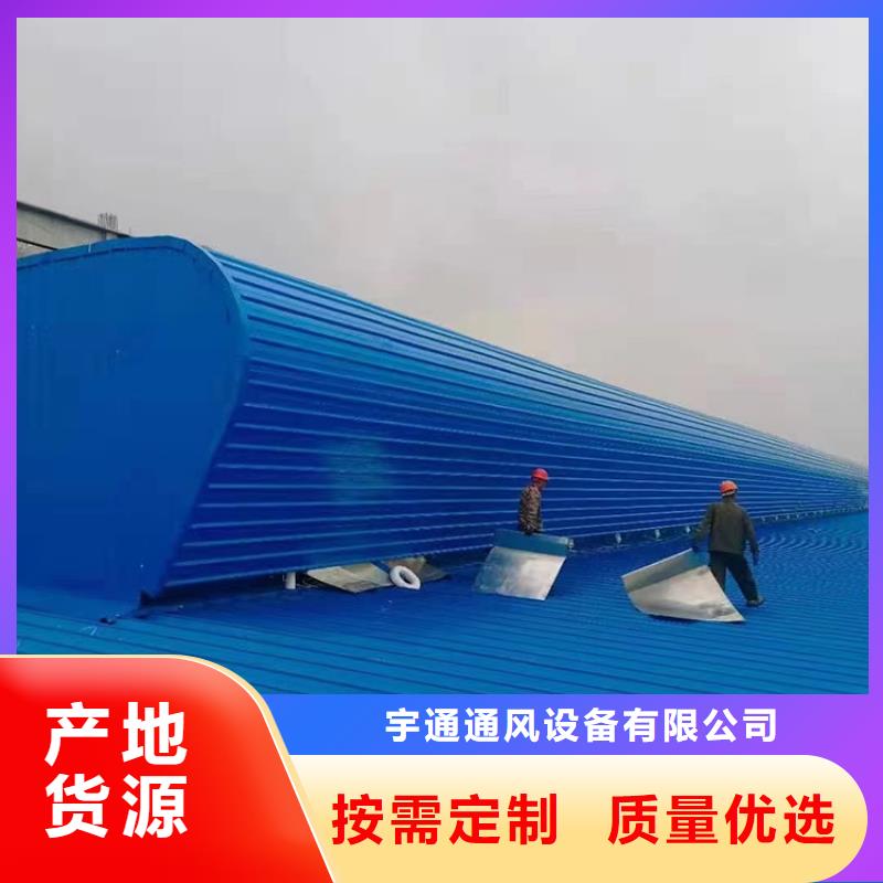 消防采光排煙天窗外型美觀