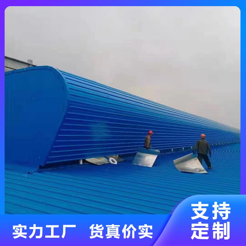 車間通風氣樓質量放心