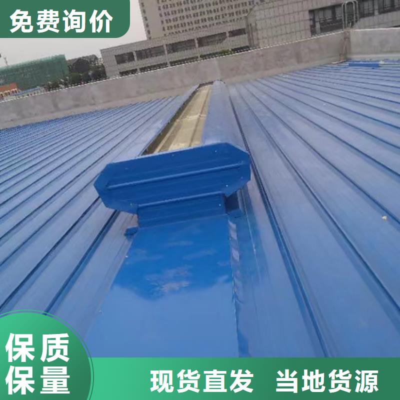 廠房薄形通風氣樓歡迎咨詢