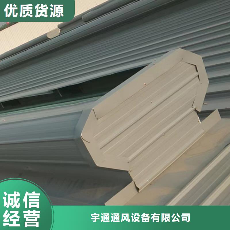 畢節電動屋面天窗18j621-3標準設計圖集