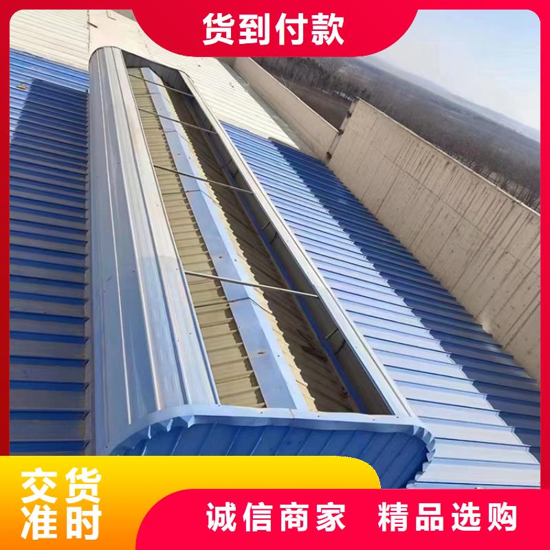 屋頂電動通風自然通風器源頭廠家