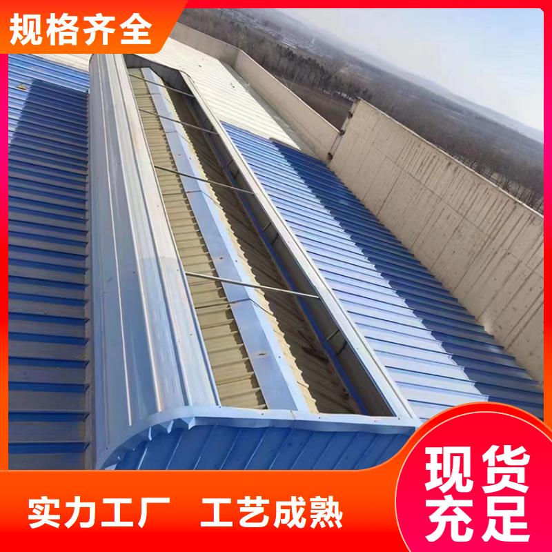 TC3型流線型通風器在線報價