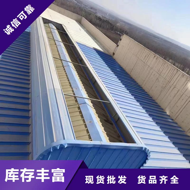 啟閉式順坡骨架通風裝置為您服務