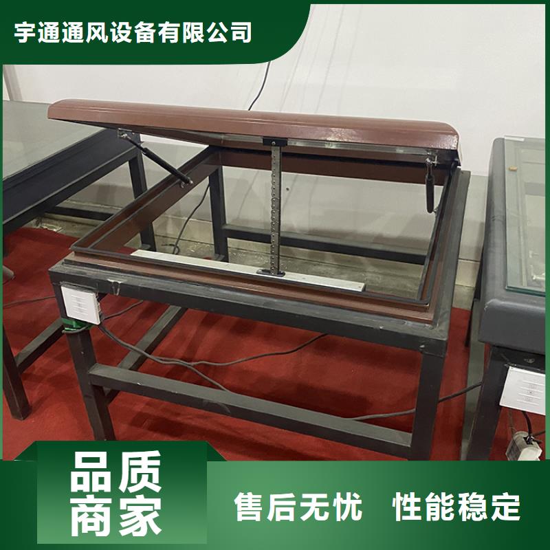 10A型薄型通風天窗貨真價實