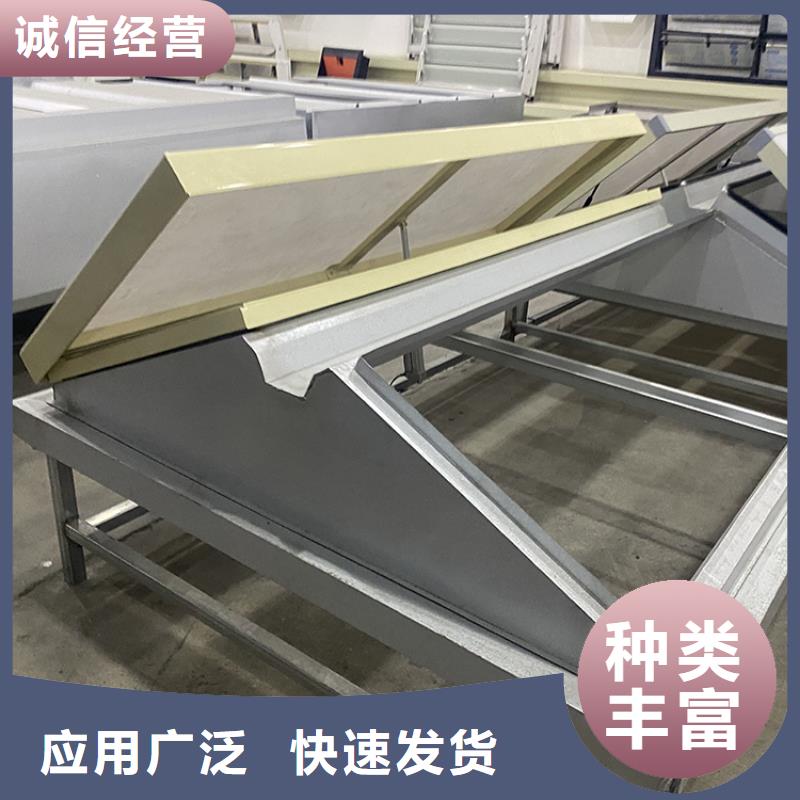 結構防水三角型消防排煙天窗性價比高