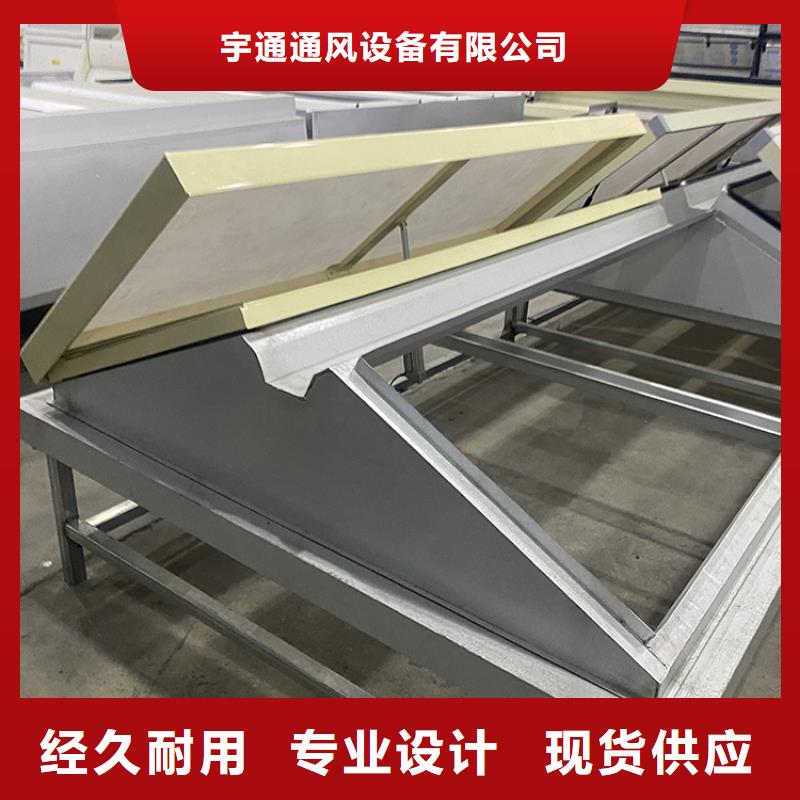 10A型薄型通風天窗放心購買