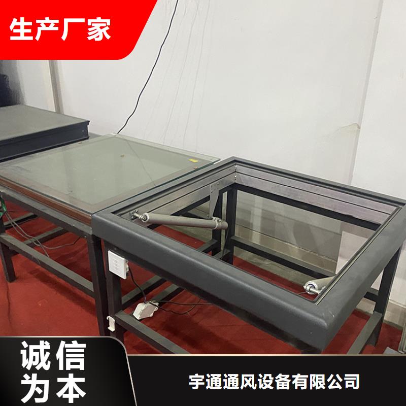 一字型排煙天窗支持定制