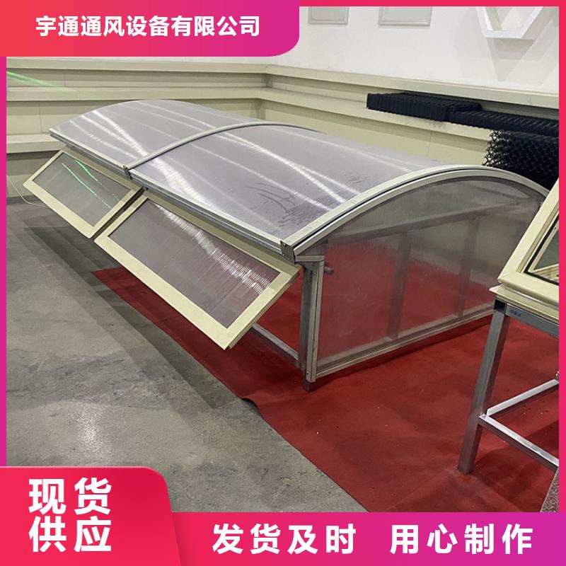 電動三角型通風排煙天窗施工隊伍