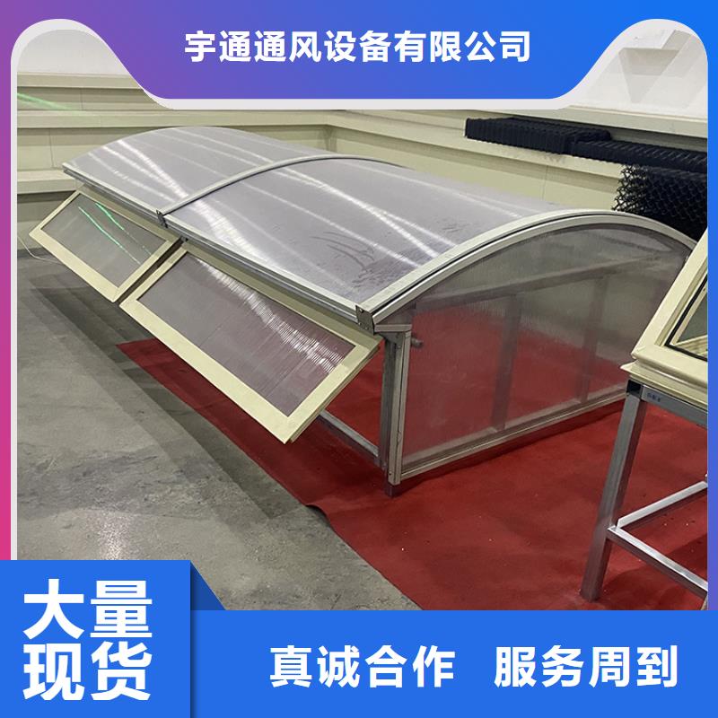 啟閉式順坡骨架通風裝置品質過關