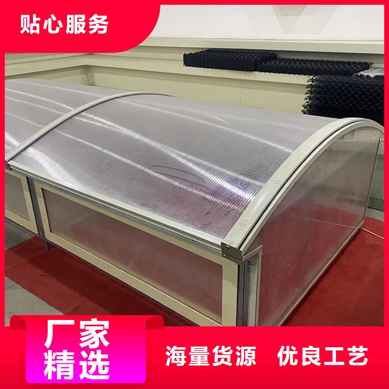 C1ST三角形電動采光排煙天窗(上開式)質優價廉