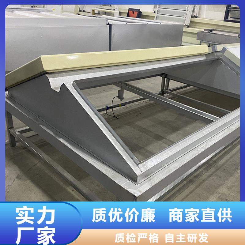 C1XT三角型電動采光排煙天窗上開式實力雄厚