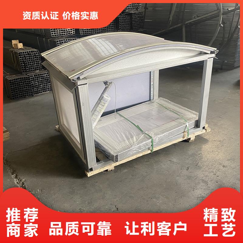 C1ST三角形電動(dòng)采光排煙天窗(上開式)定制價(jià)格