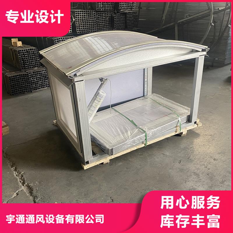 一字型排煙天窗質優價廉
