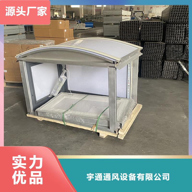 順坡成品排煙天窗值得信賴