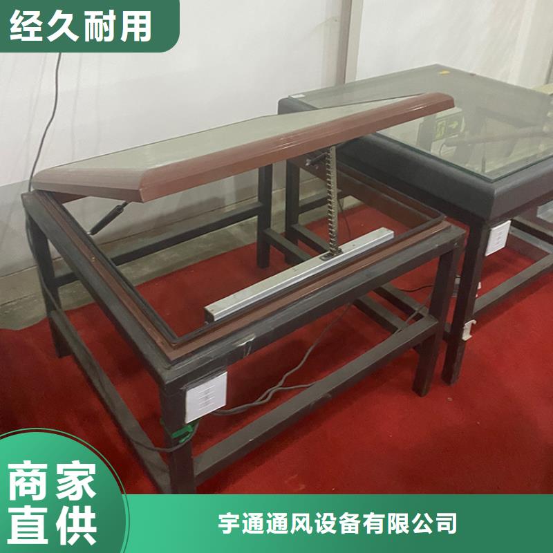C1XT三角型電動(dòng)采光排煙天窗上開(kāi)式靠譜廠家