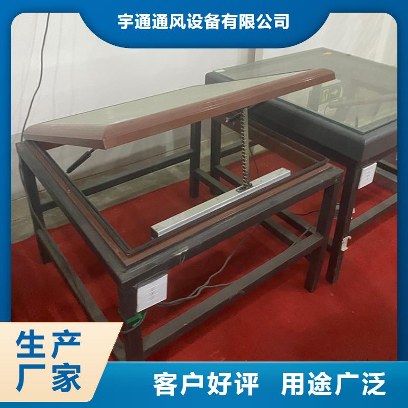C1ST三角形電動采光排煙天窗(上開式)廠家現貨