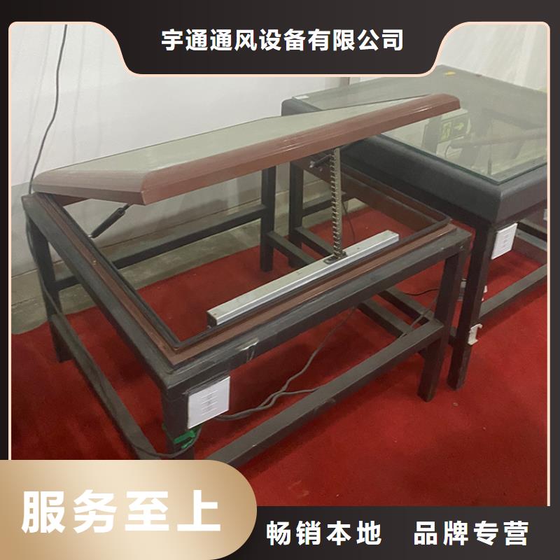 弧線形自然采光通風(fēng)器型號齊全