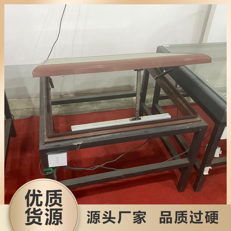 C1XT三角型電動采光排煙天窗上開式靠譜廠家
