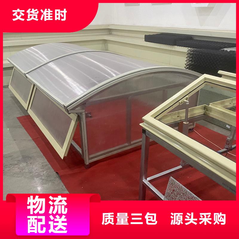 畢節電動屋面天窗18j621-3標準設計圖集