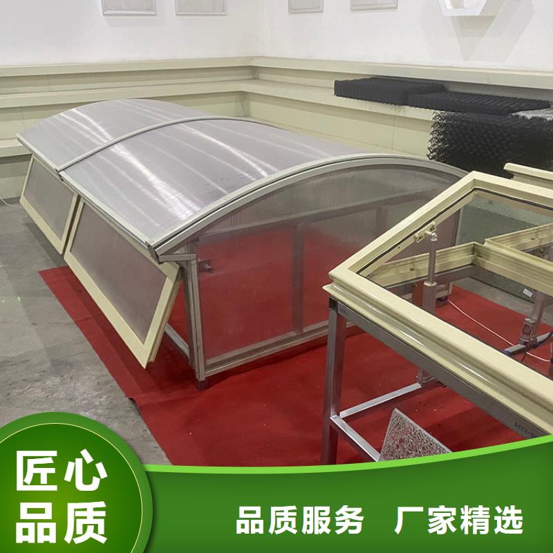 弧形啟閉式通風氣樓信息