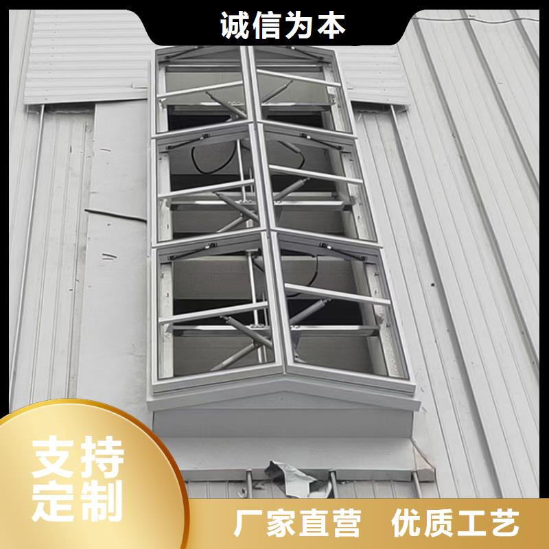 連體式三角形電動排煙窗通風效率高