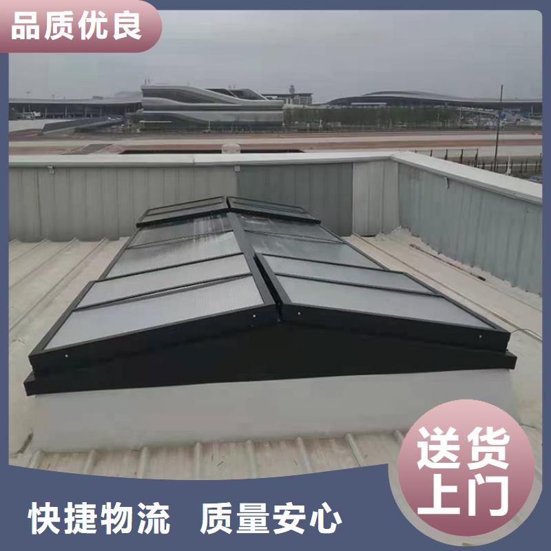 張掖C1T電動消防排煙天窗一體化為您服務(wù)