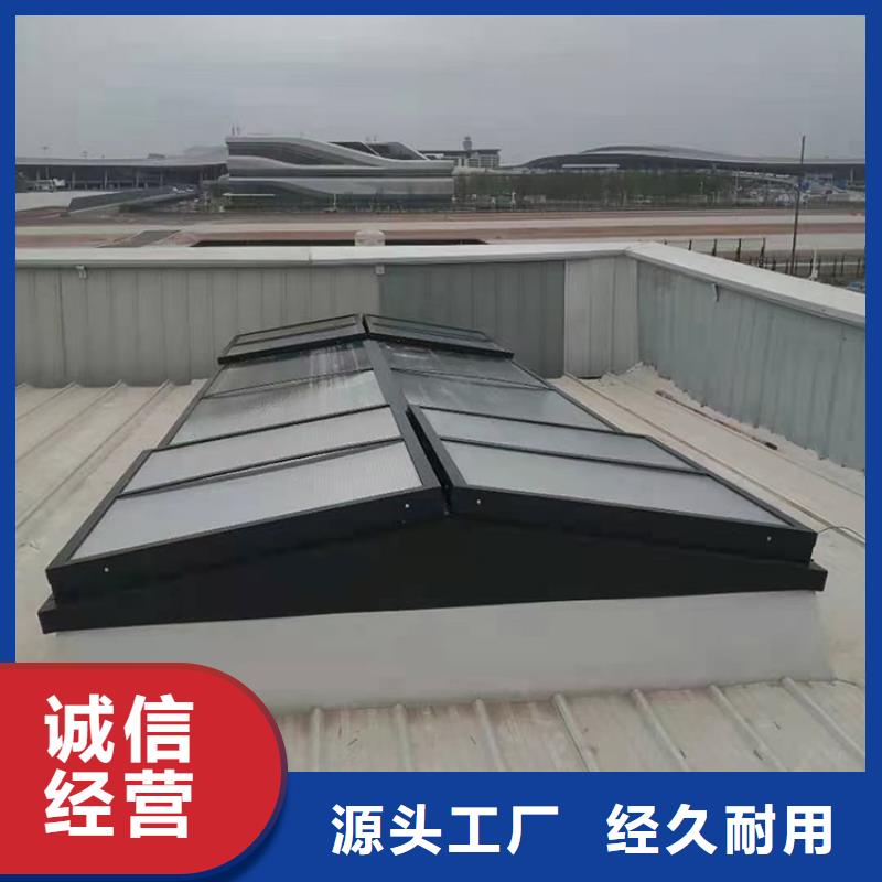 C1T三角型連體式天窗價(jià)格行情