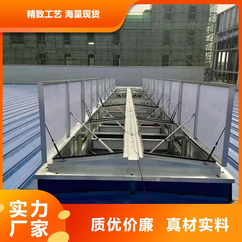 威海三角形通風天窗改善空氣質量