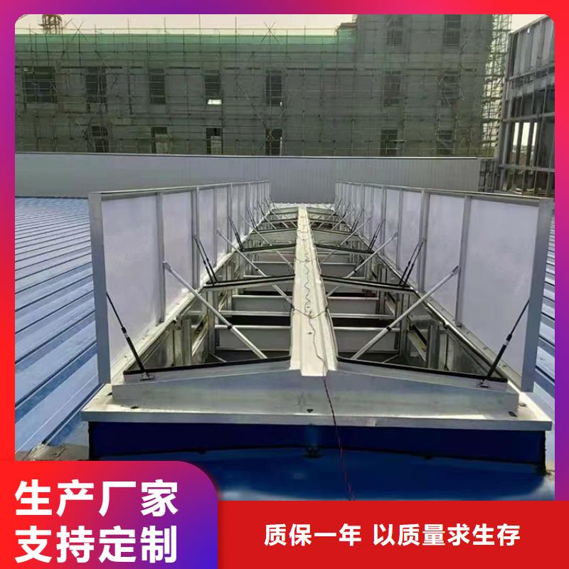 綏化消防電動(dòng)屋頂天窗穩(wěn)定性強(qiáng)