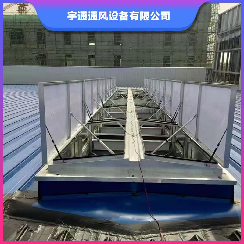 三角型自然通風天窗新材料新技術