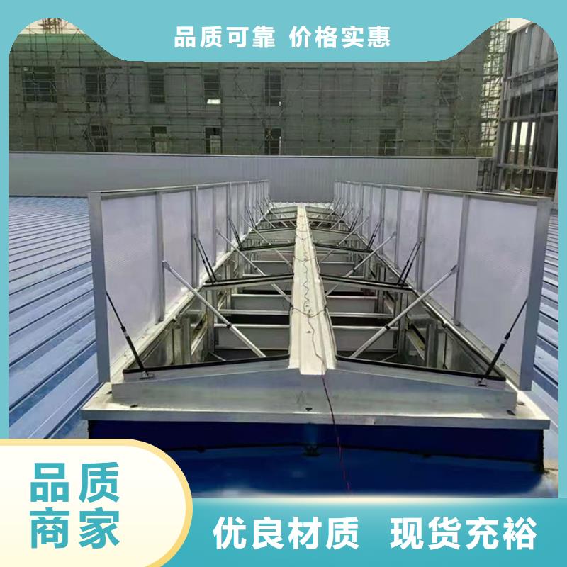 保亭縣一字型電動采光排煙天窗種類齊全