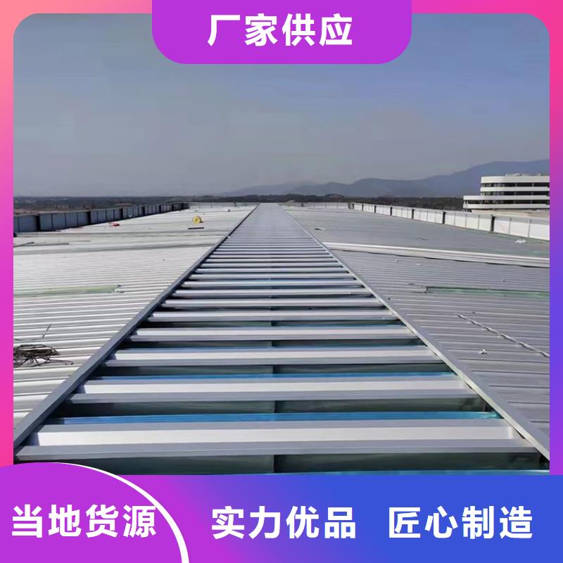 果洛州消防電動屋頂天窗新材料新技術(shù)