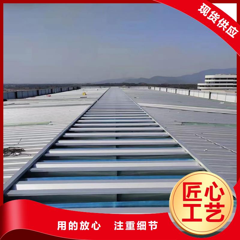 字型電動(dòng)天窗電動(dòng)消防采光排煙天窗詢問報(bào)價(jià)