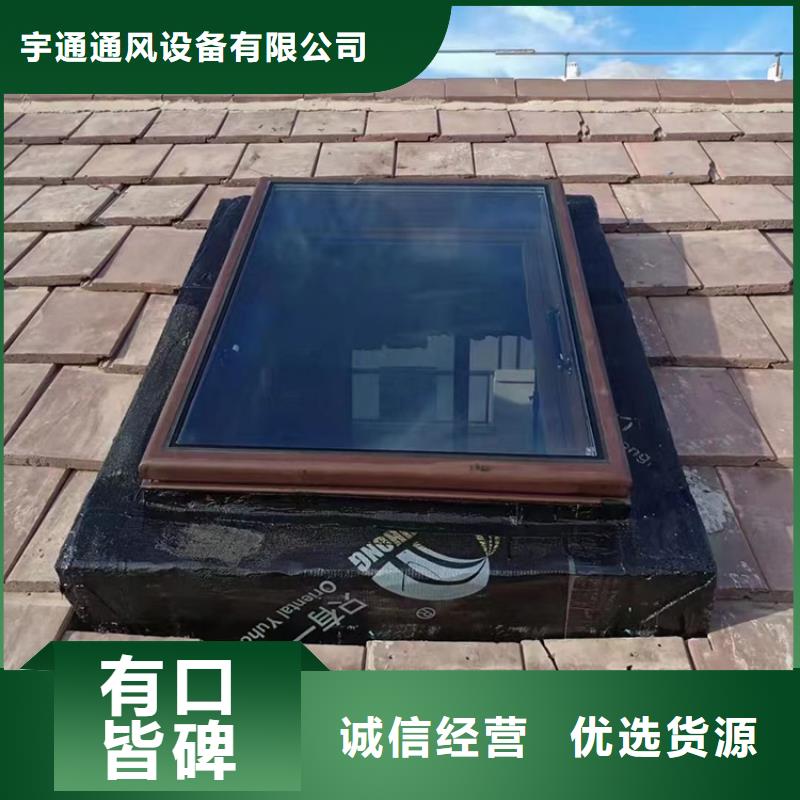 C1Z-1220三角型電動采光排煙天窗全國發貨