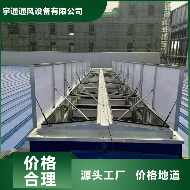 電動采光通風天窗生產基地