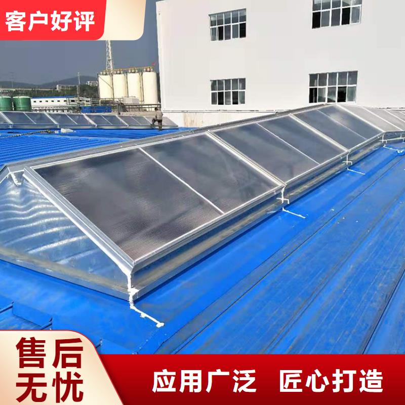 消防采光排煙天窗重力自流