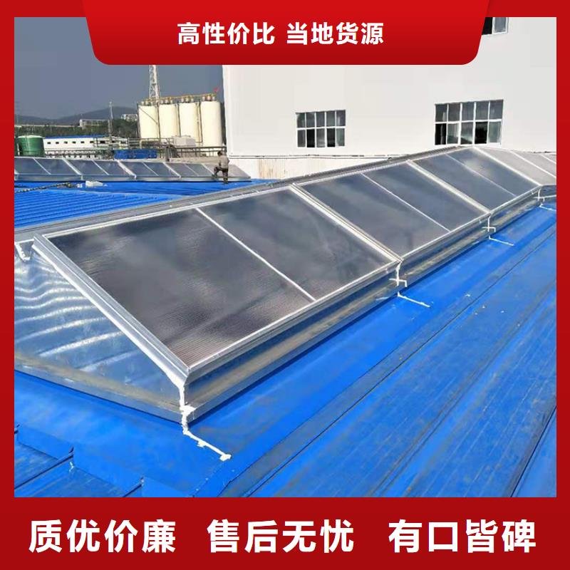 三角型通風器氣樓電動采光排煙天窗直銷價格