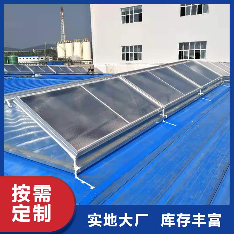 三角形車間屋頂通風采光頂天窗可定制