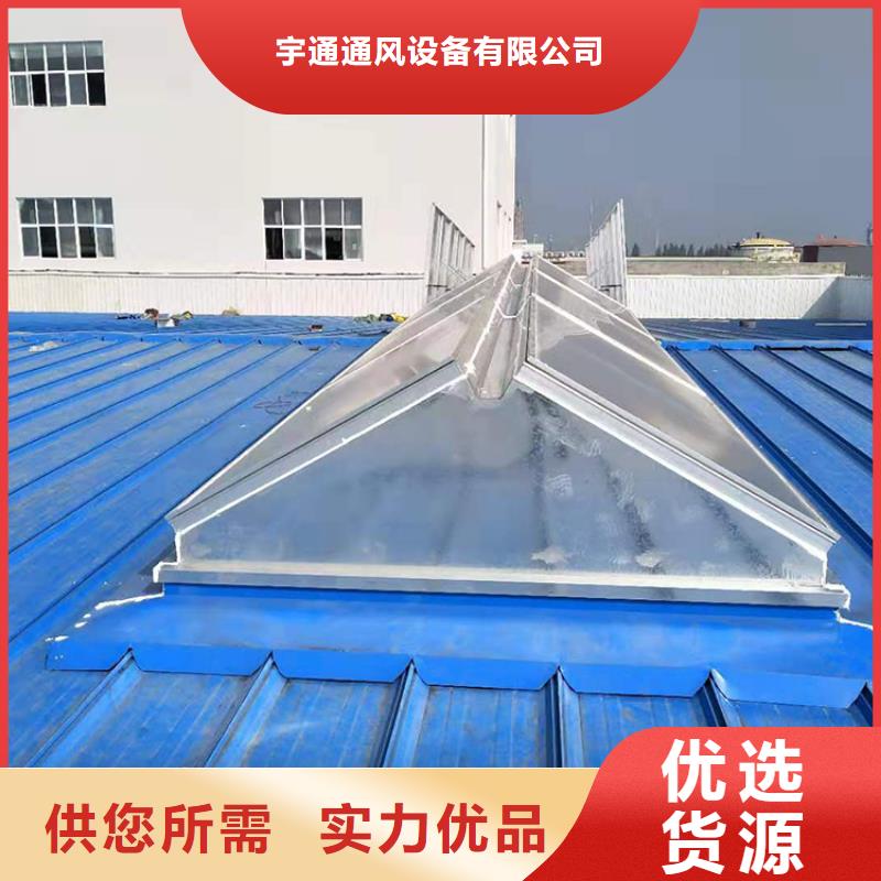 采光排煙天窗常用指南