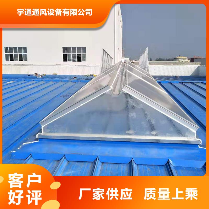 廣州消防排煙通風天窗18j621-3標準設計圖集