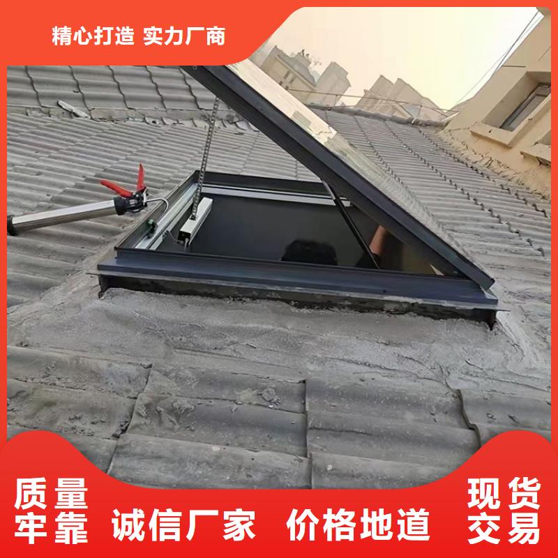 屋面電動天窗一體化為您服務